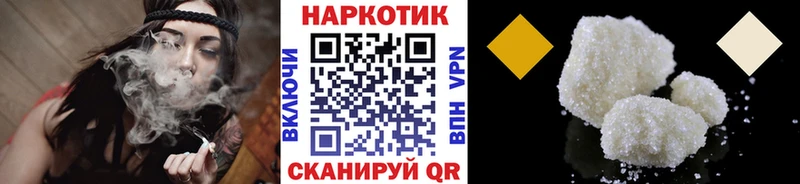 Где купить наркоту Данилов ГАШ  Кокаин  Меф мяу мяу  Канабис 