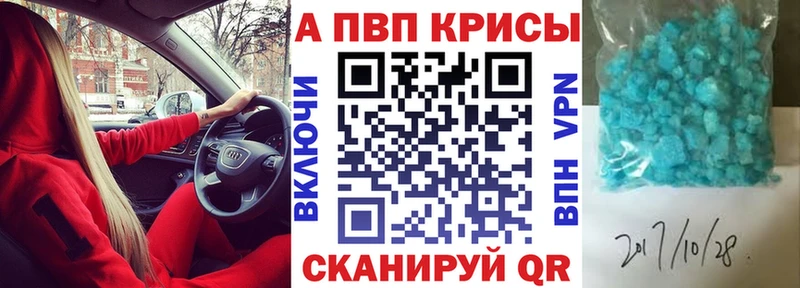 A PVP VHQ Данилов