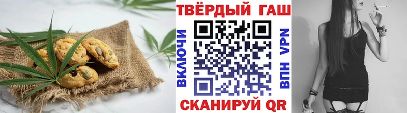 Cannafood марихуана  Данилов 