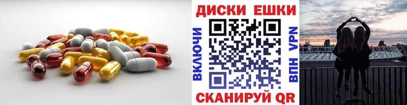 ссылка на мегу ONION Данилов ЭКСТАЗИ круглые