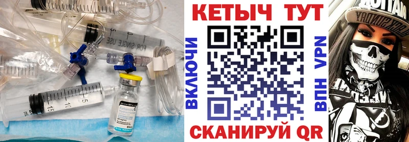 купить наркоту  Данилов  Кетамин VHQ 