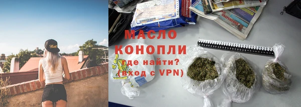 ГАЛЛЮЦИНОГЕННЫЕ ГРИБЫ Арсеньев