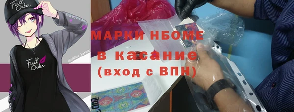 марки lsd Армянск