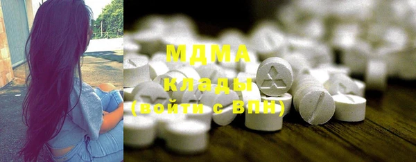 ГАЛЛЮЦИНОГЕННЫЕ ГРИБЫ Арсеньев