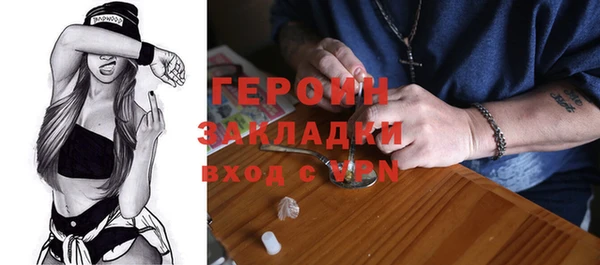 ГАЛЛЮЦИНОГЕННЫЕ ГРИБЫ Арсеньев