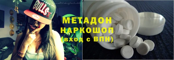 марки lsd Армянск