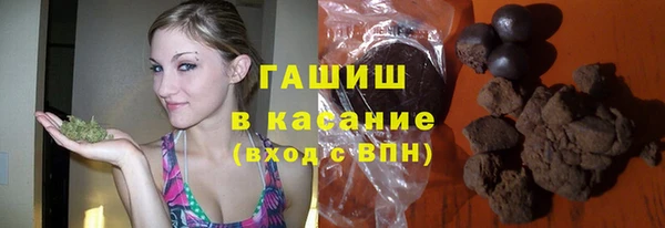 ГАЛЛЮЦИНОГЕННЫЕ ГРИБЫ Арсеньев