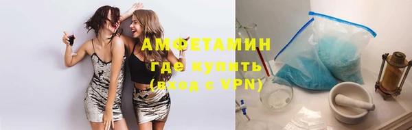 марки lsd Армянск