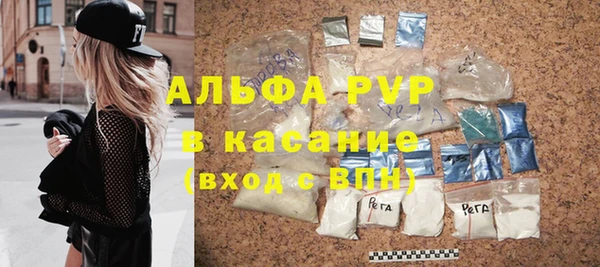 а пвп мука Аркадак
