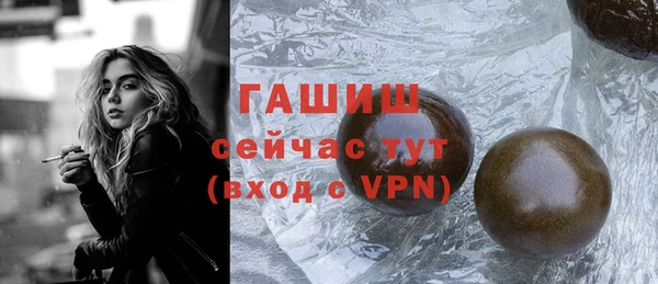 героин Балабаново