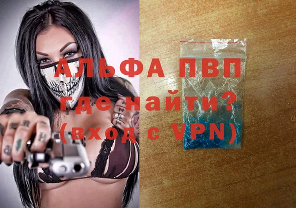 а пвп мука Аркадак