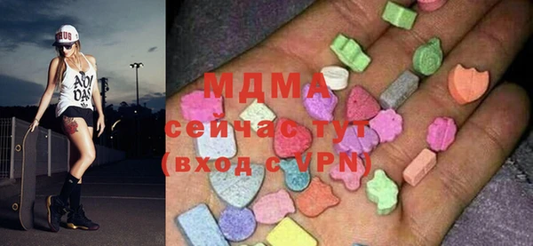 ГАЛЛЮЦИНОГЕННЫЕ ГРИБЫ Арсеньев