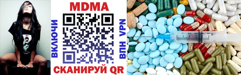 MDMA кристаллы Данилов