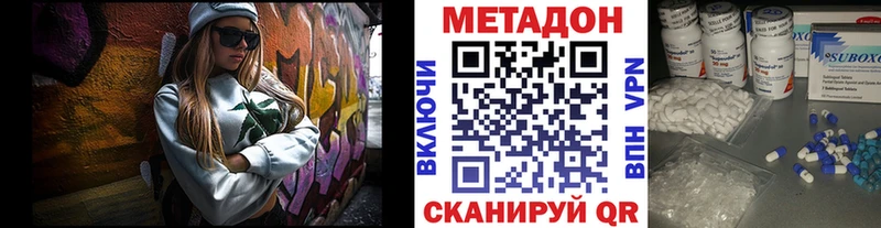 Метадон белоснежный  Данилов 