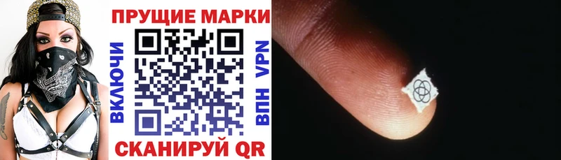 купить цена Данилов кракен маркетплейс Марки N-bome 1500мкг