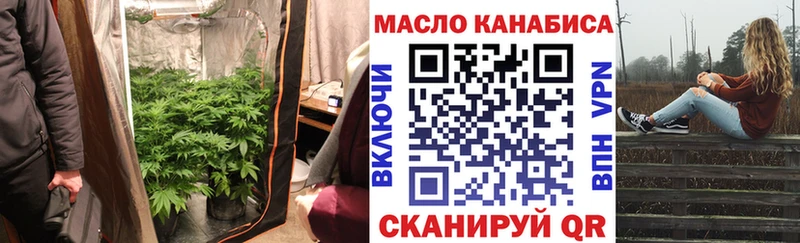 ТГК жижа  Данилов 